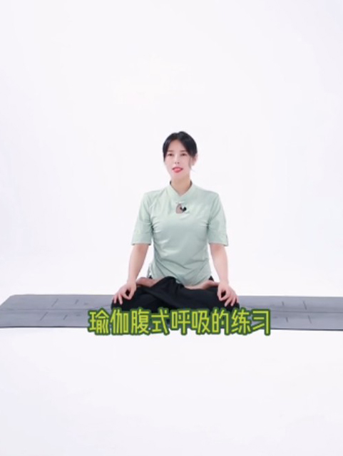 瑜伽入门体式 - 简易坐(图11)